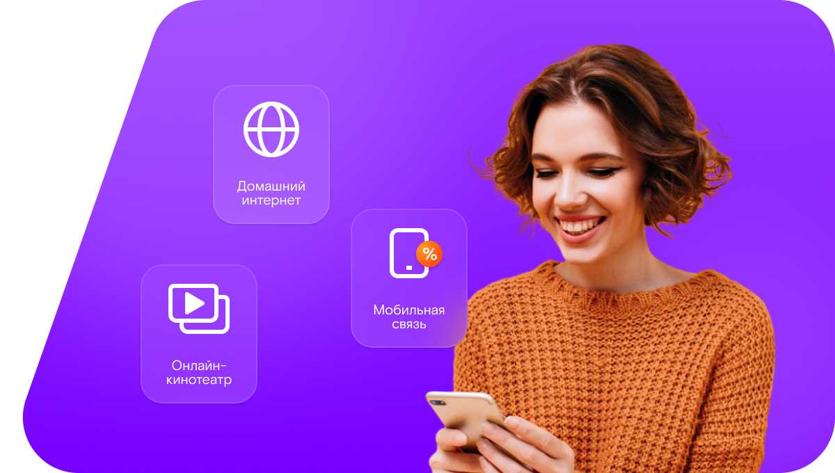 Промо-тарифы Ростелеком в&nbsp;село Байково (Нижегородская область)